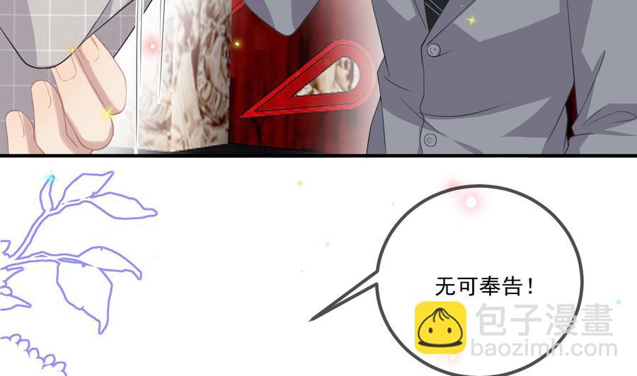 第44话 影帝陨落(1/2)-第46话