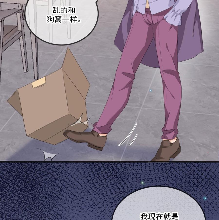 第44话 影帝陨落(1/2)-第46话