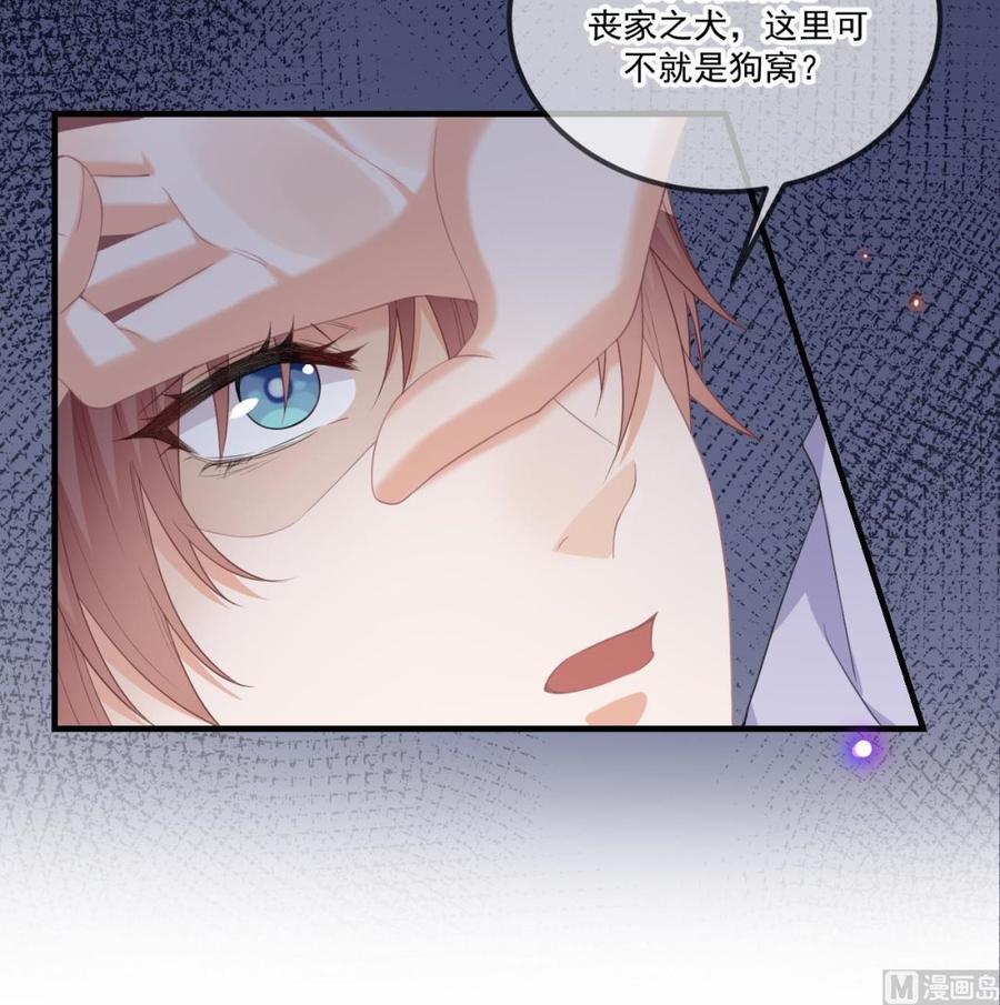 第44话 影帝陨落(1/2)-第46话