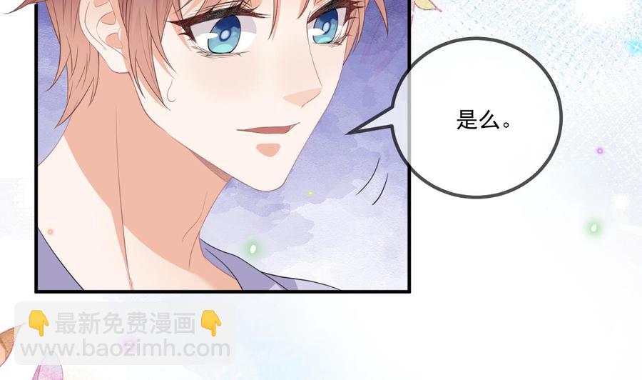 第44话 影帝陨落(1/2)-第46话