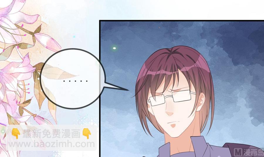 第44话 影帝陨落(1/2)-第46话