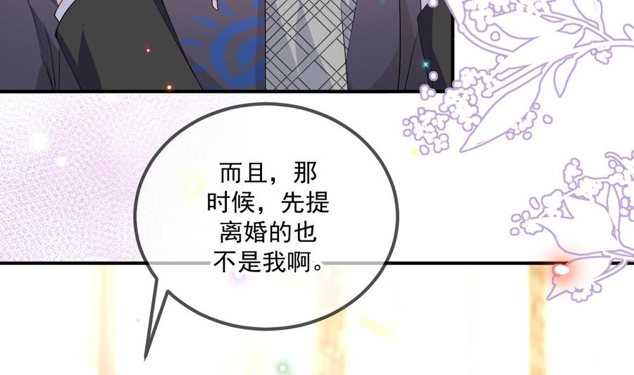 第46话 一醉泯恩仇(1/2)-第48话