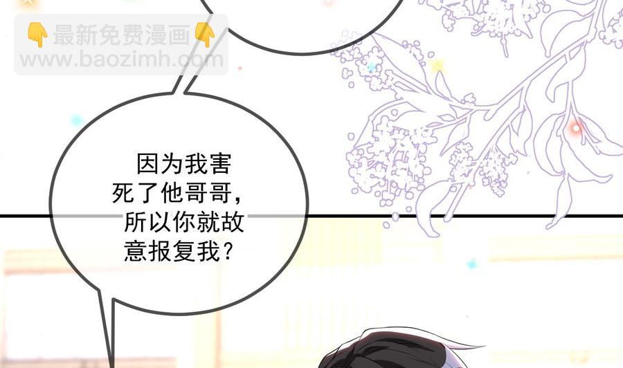 第46话 一醉泯恩仇(1/2)-第48话