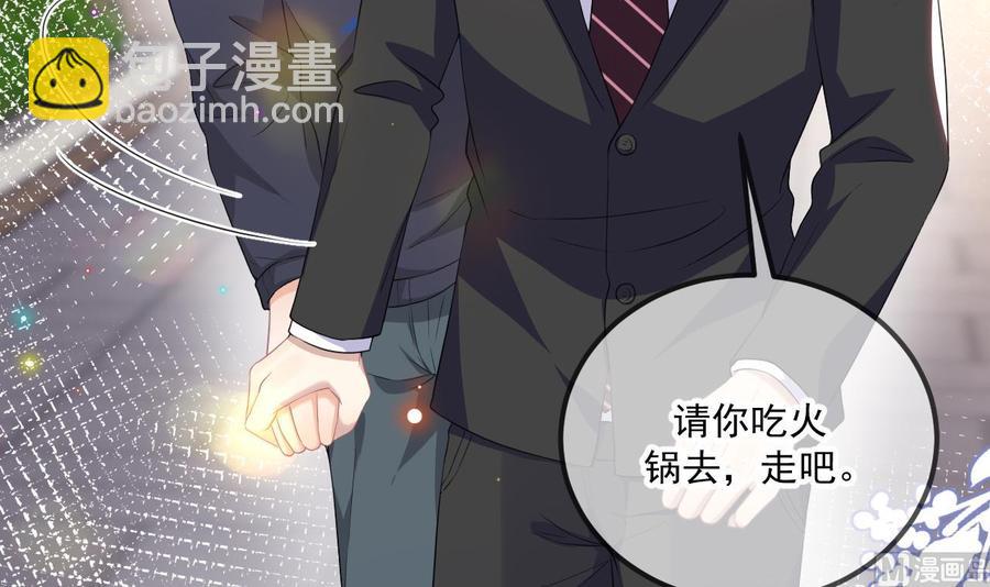 第46话 一醉泯恩仇(1/2)-第48话
