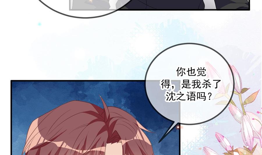 第46话 一醉泯恩仇(1/2)-第48话