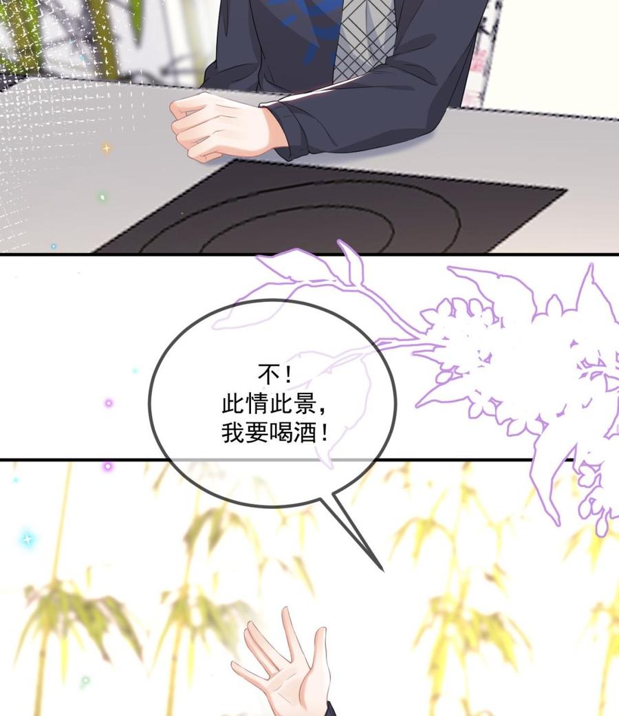 第46话 一醉泯恩仇(1/2)-第48话