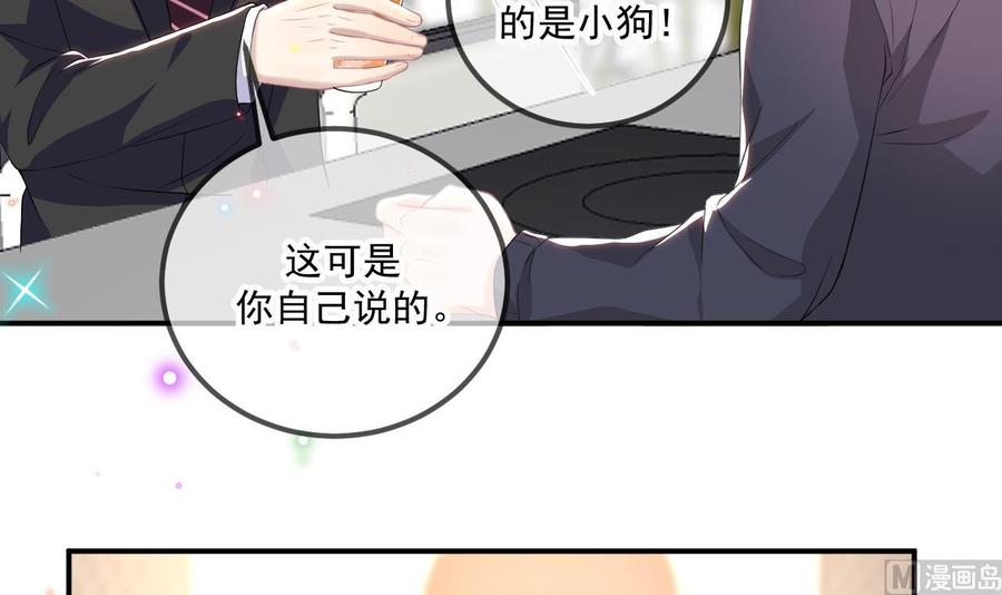 第46话 一醉泯恩仇(1/2)-第48话