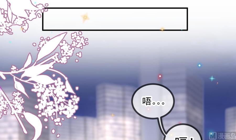 第46话 一醉泯恩仇(1/2)-第48话