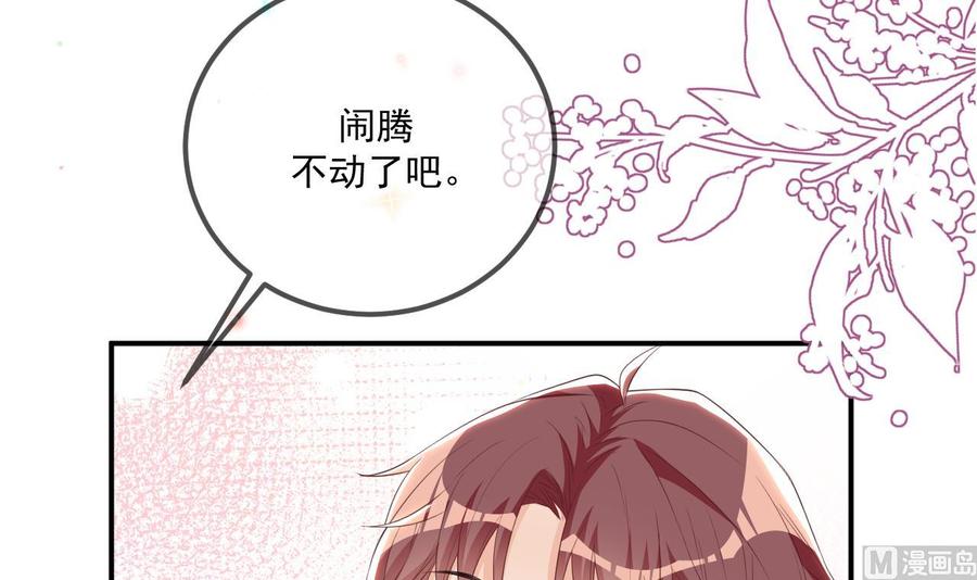 第46话 一醉泯恩仇(1/2)-第48话