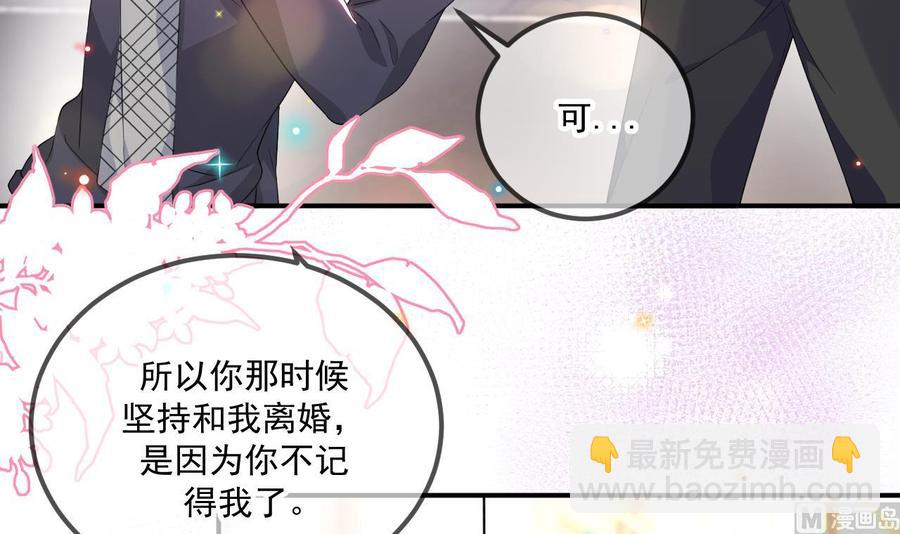 第46话 一醉泯恩仇(1/2)-第48话