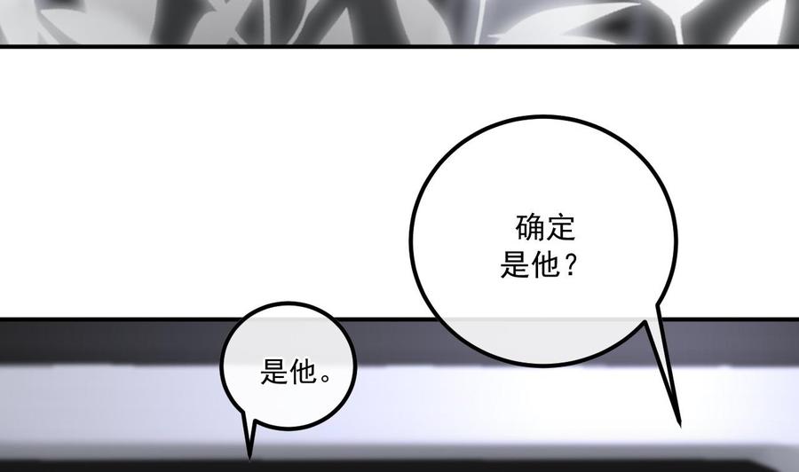 第48话 煎饼网红(1/2)-第50话