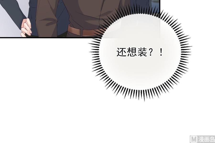 第48话 煎饼网红(1/2)-第50话