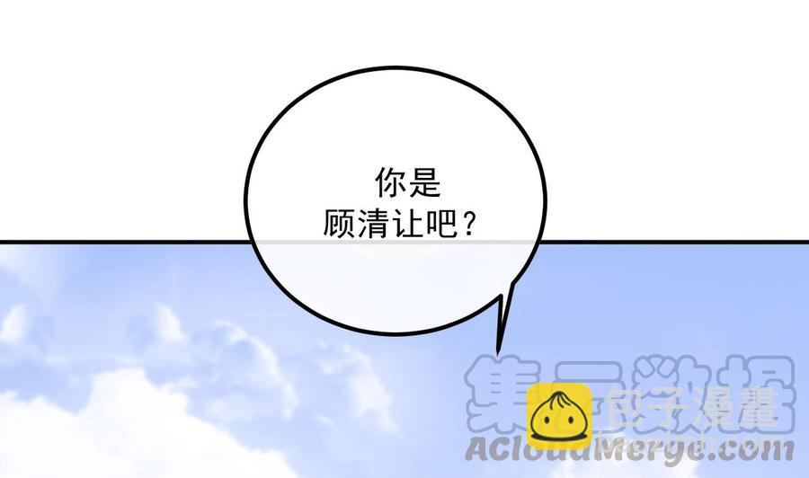 第48话 煎饼网红(1/2)-第50话