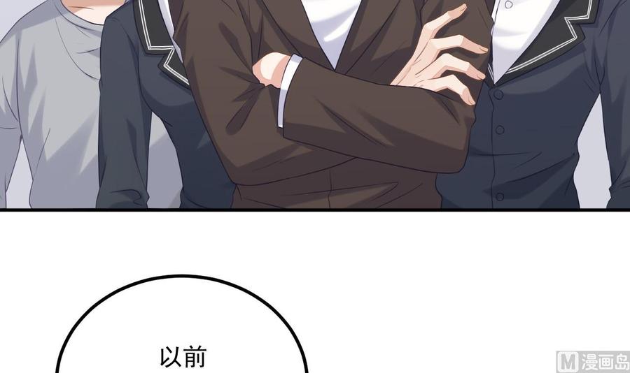 第48话 煎饼网红(1/2)-第50话