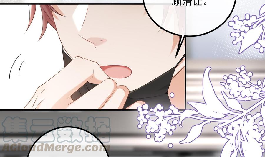 第48话 煎饼网红(1/2)-第50话