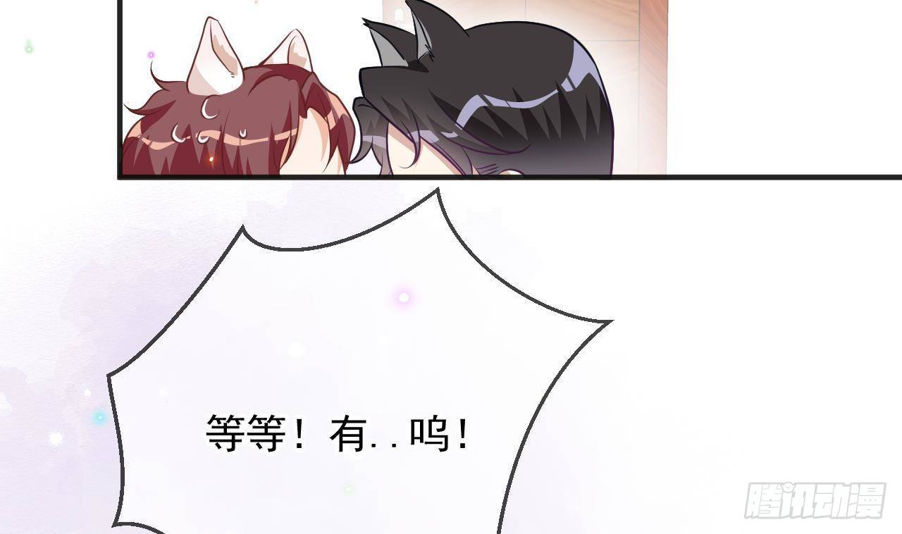第5话 我赔你？(1/2)-第6话
