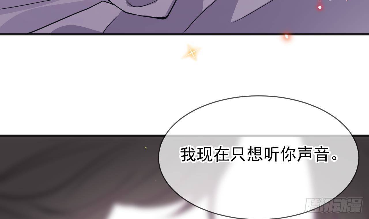 第5话 我赔你？(1/2)-第6话