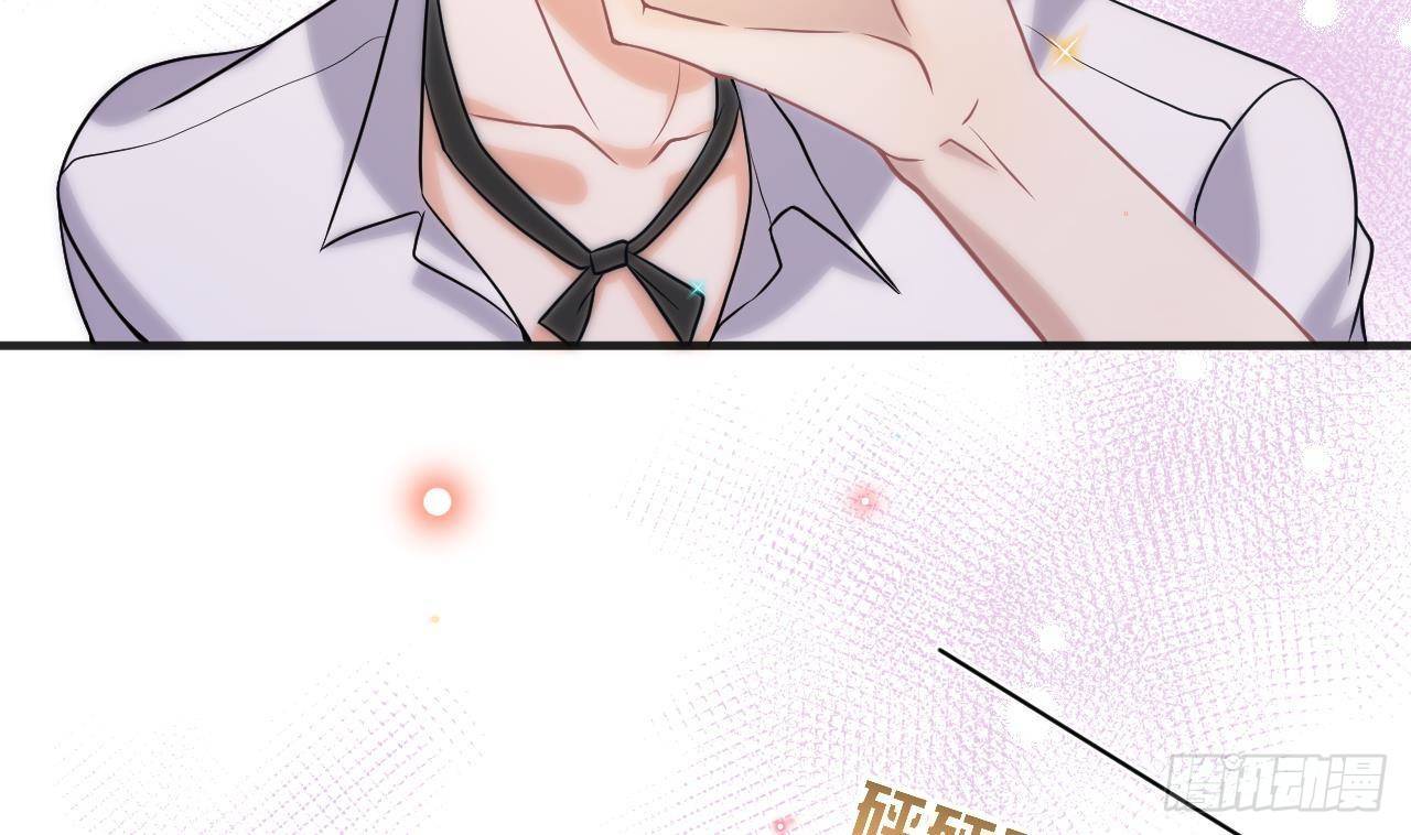 第5话 我赔你？(1/2)-第6话