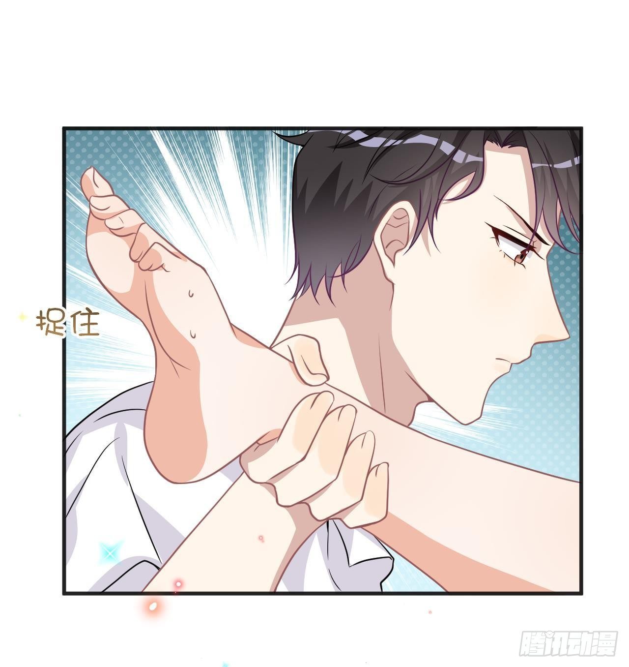 第5话 我赔你？(1/2)-第6话