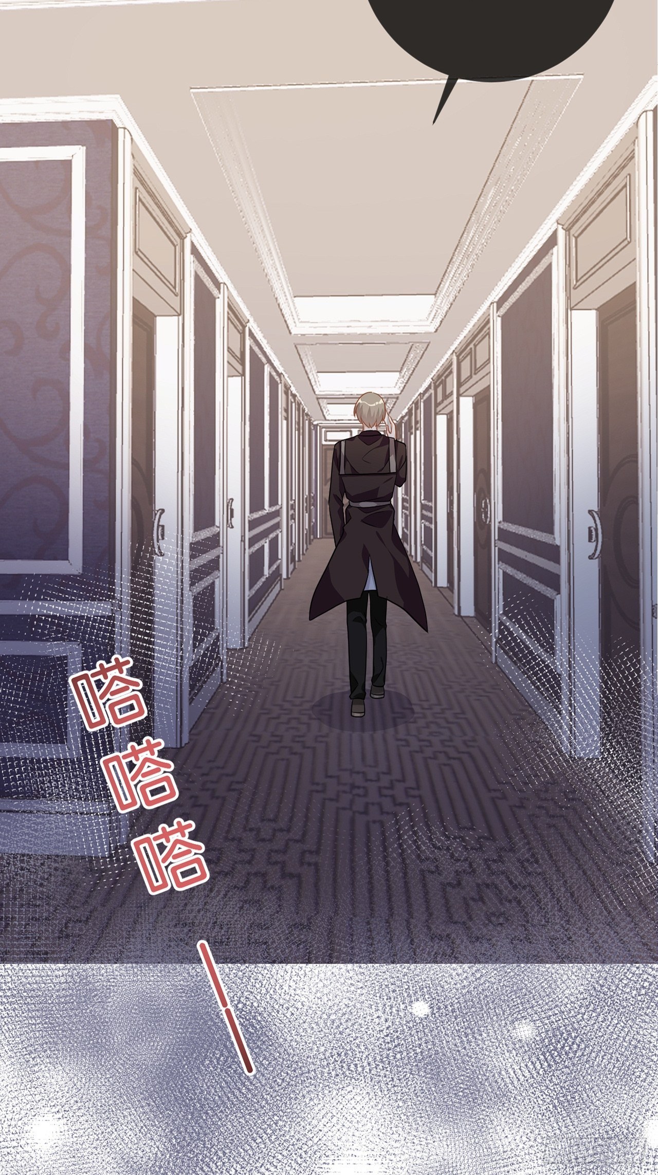 第5话 我赔你？(1/2)-第6话