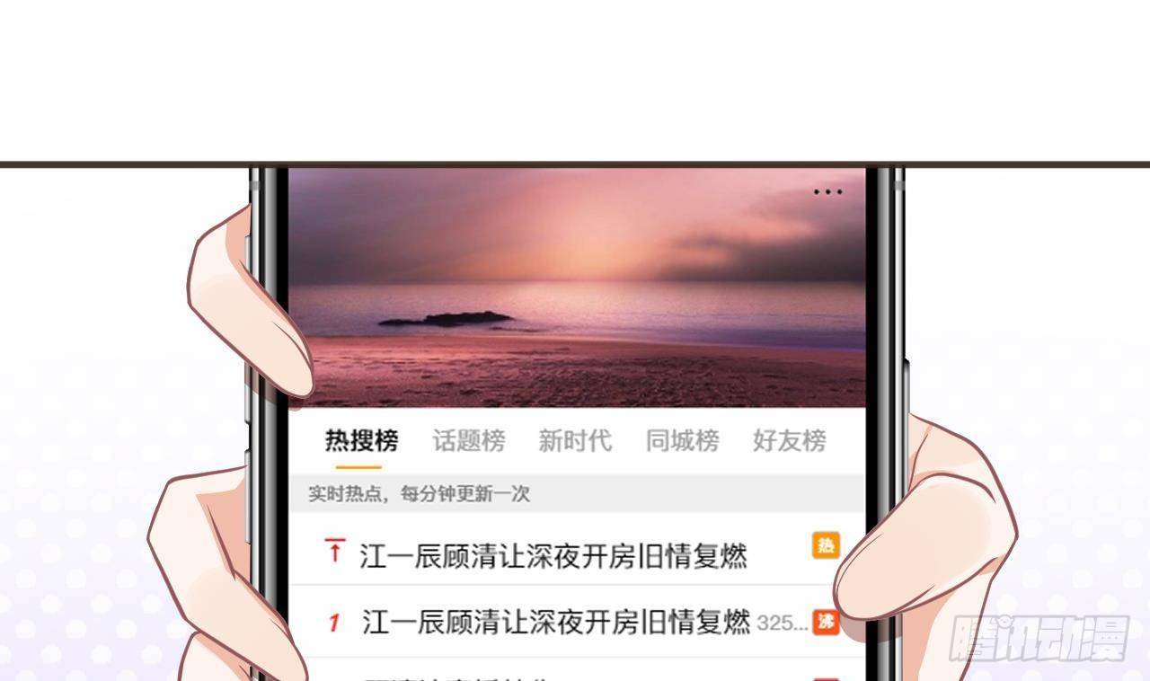 第5话 我赔你？(1/2)-第6话