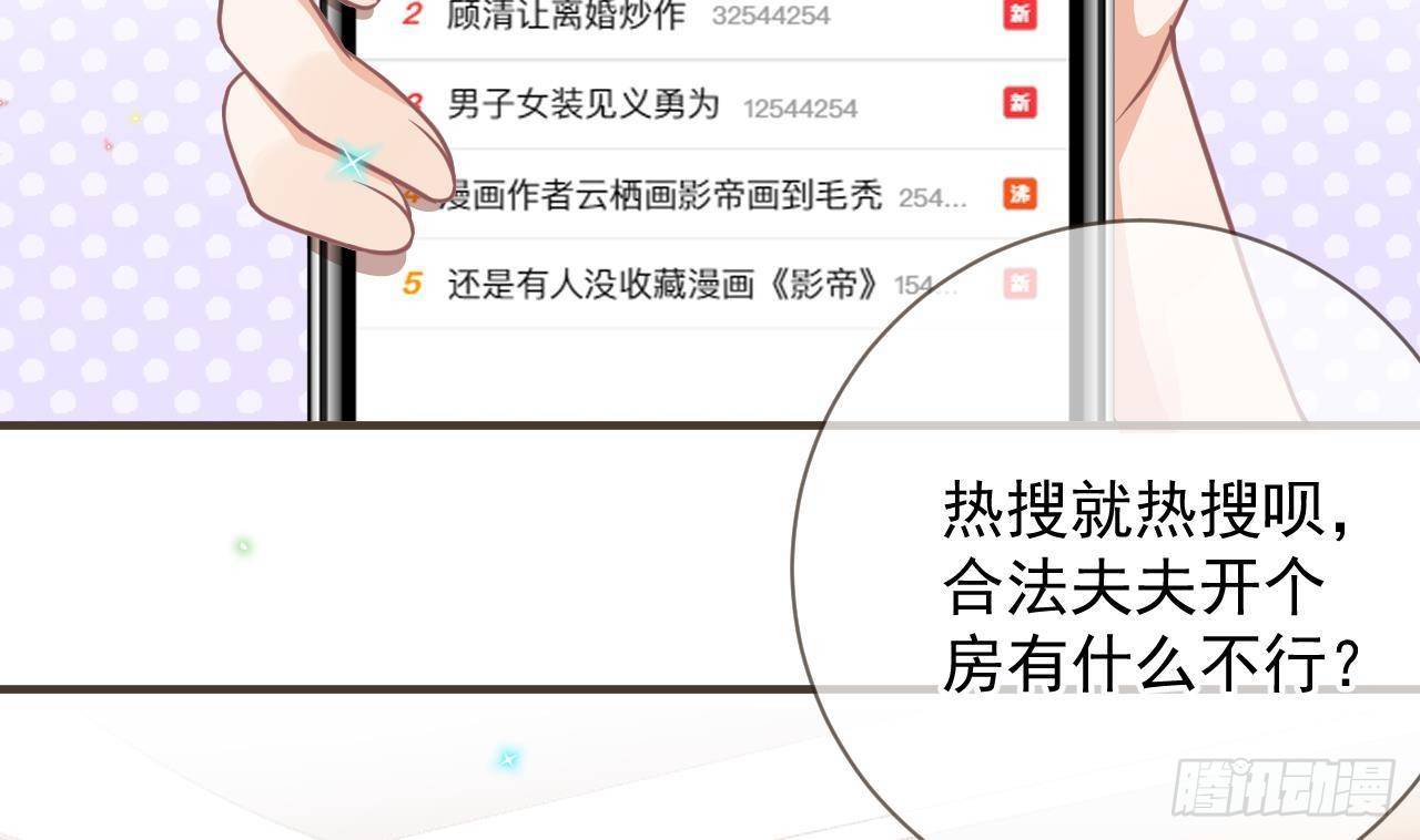 第5话 我赔你？(1/2)-第6话