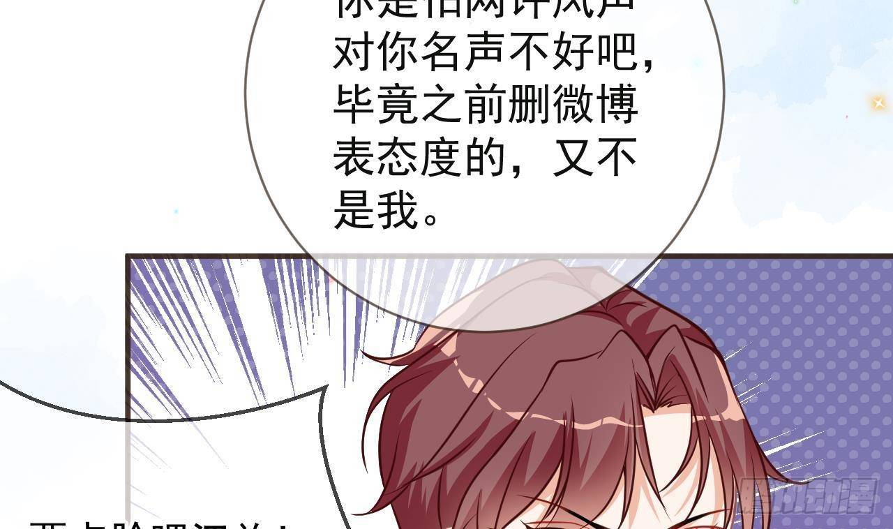 第5话 我赔你？(1/2)-第6话