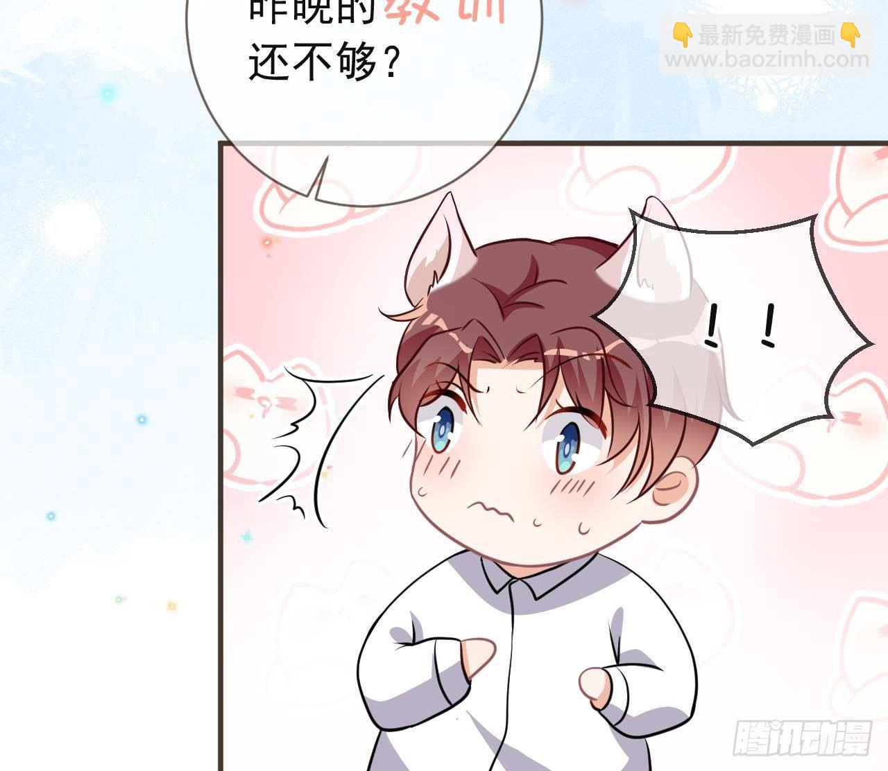 第5话 我赔你？(1/2)-第6话