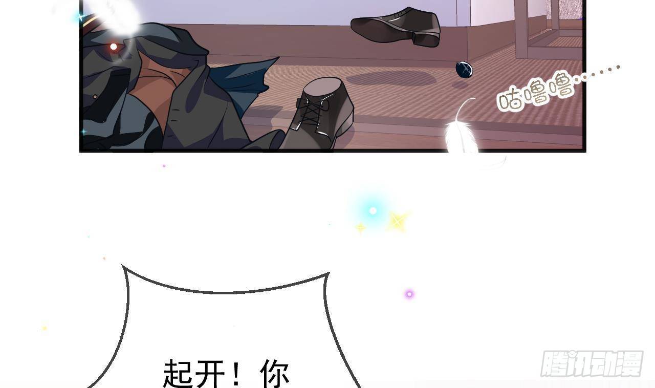 第5话 我赔你？(1/2)-第6话