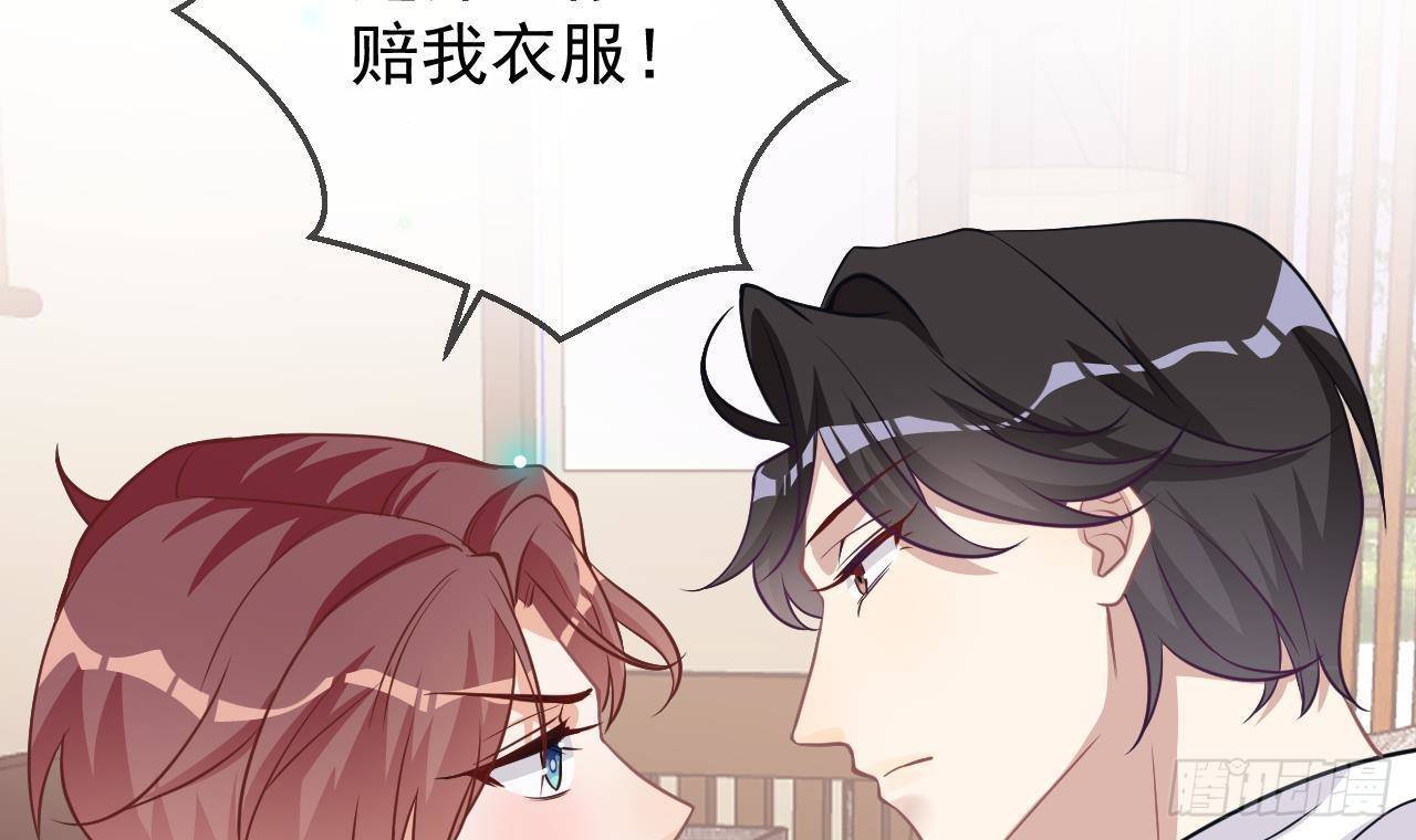 第5话 我赔你？(1/2)-第6话