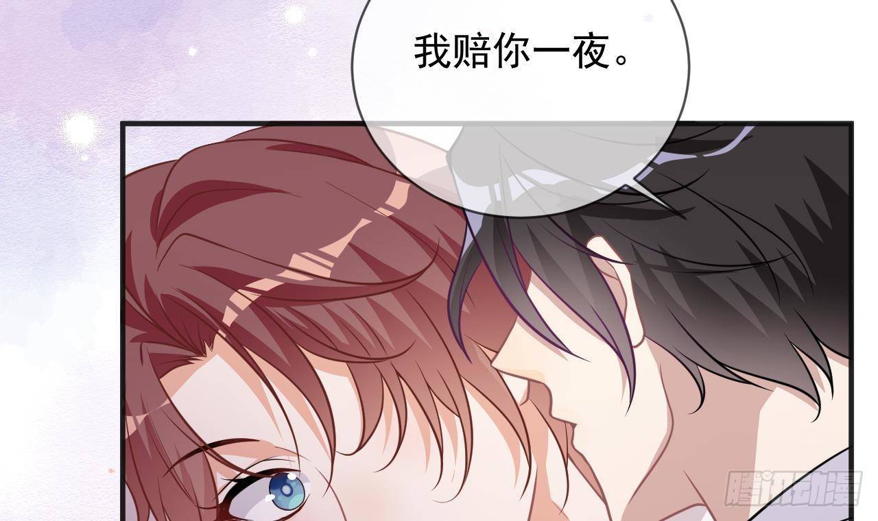 第5话 我赔你？(1/2)-第6话