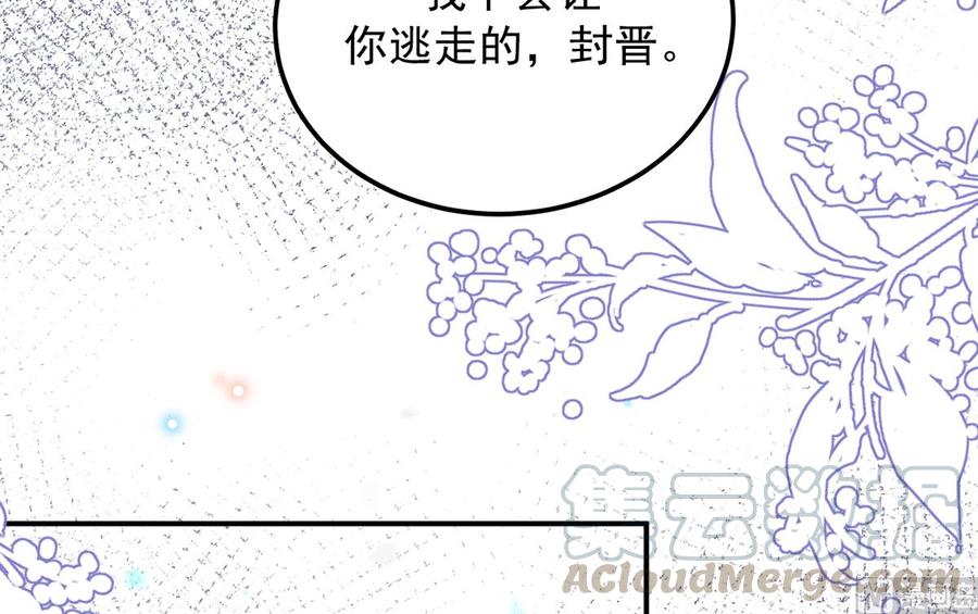 第50话 我好想你-第52话