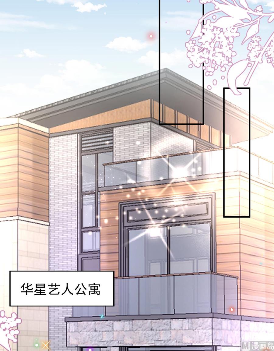第50话 我好想你-第52话