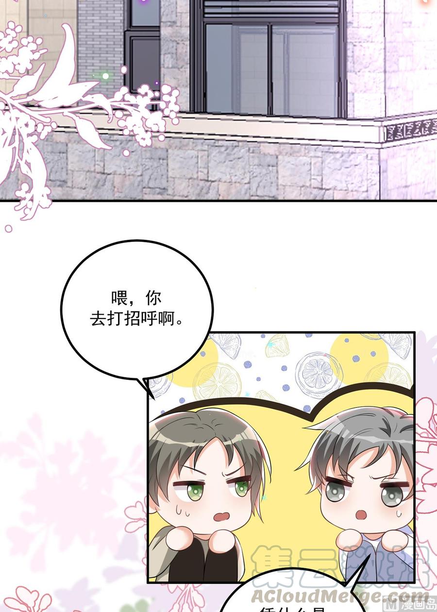 第50话 我好想你-第52话