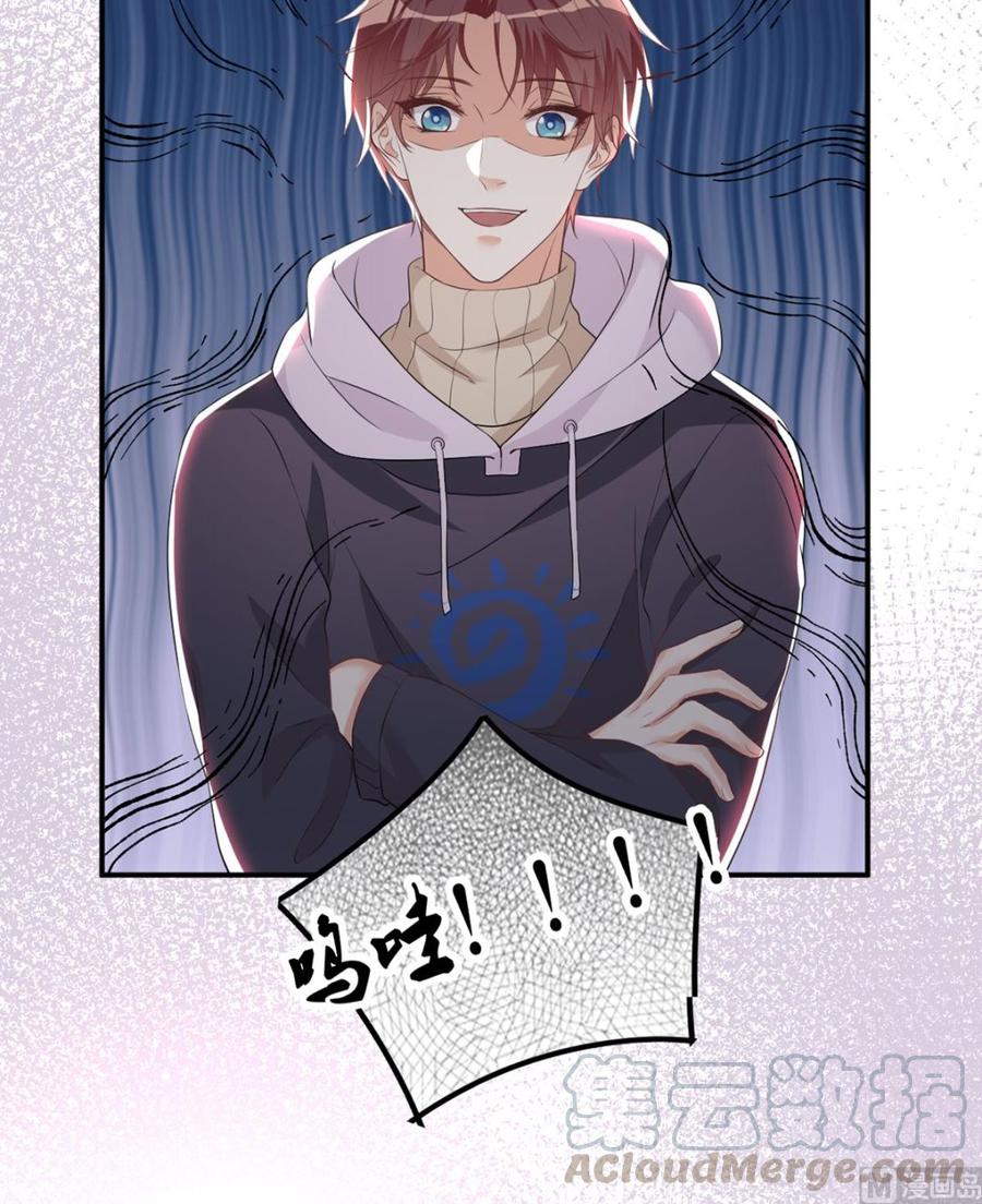 第50话 我好想你-第52话