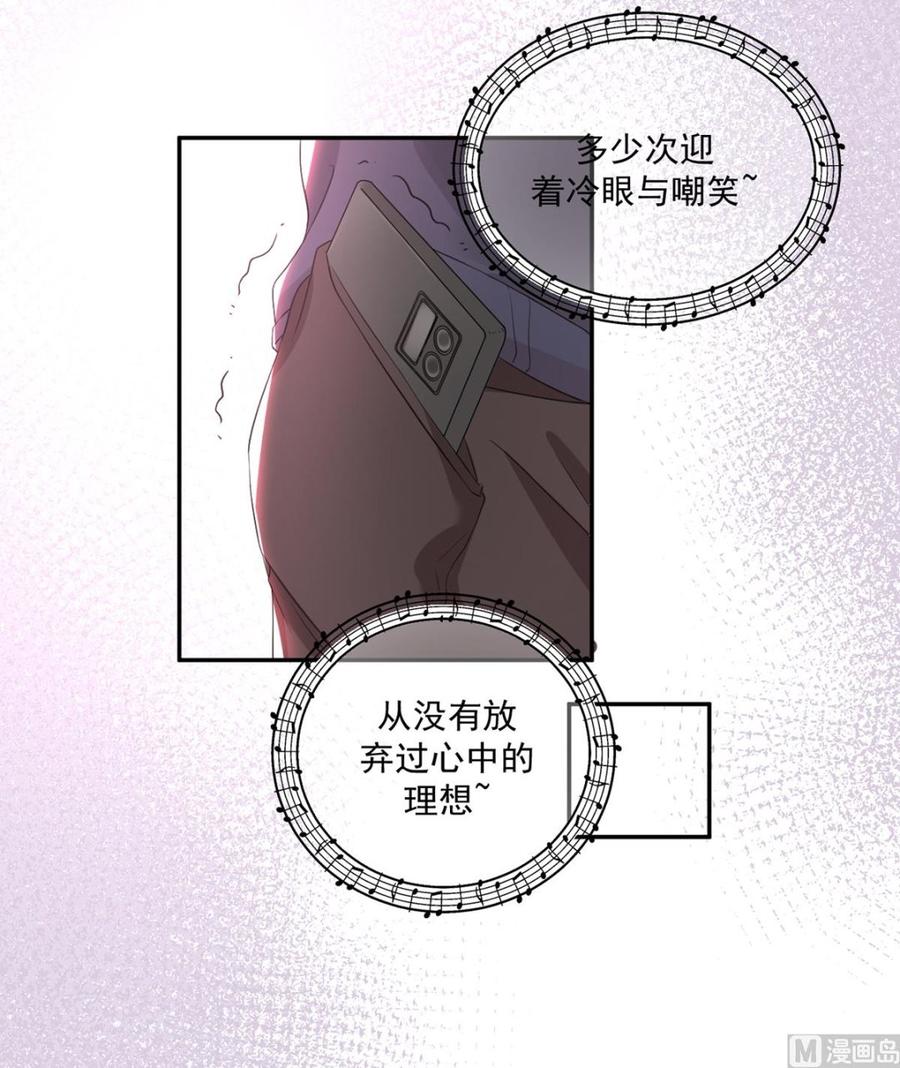 第50话 我好想你-第52话