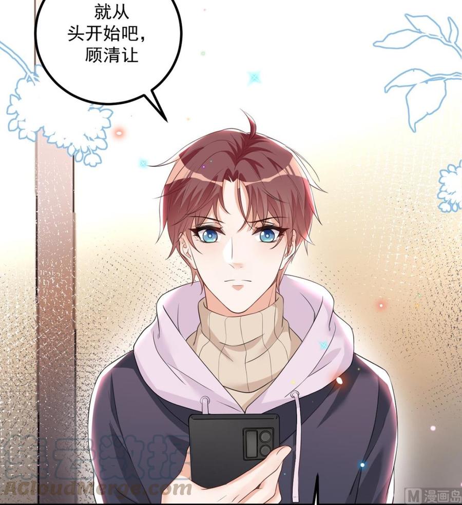 第50话 我好想你-第52话