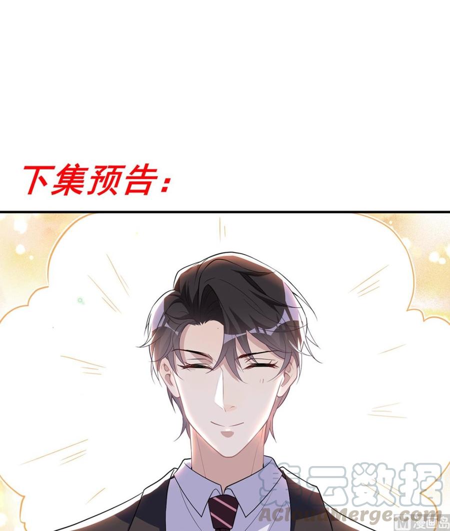 第50话 我好想你-第52话
