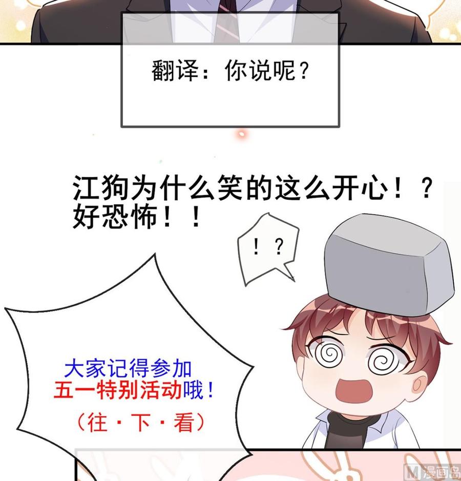 第50话 我好想你-第52话