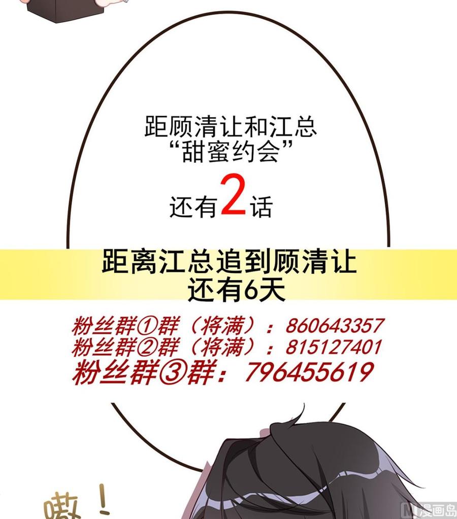 第50话 我好想你-第52话