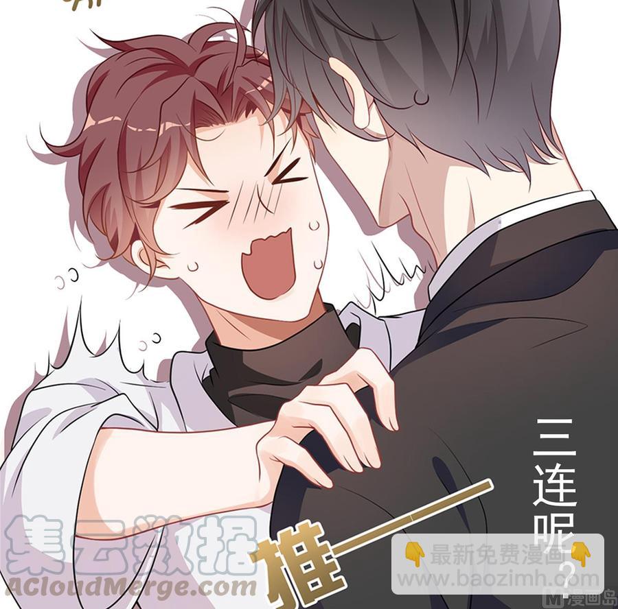 第50话 我好想你-第52话