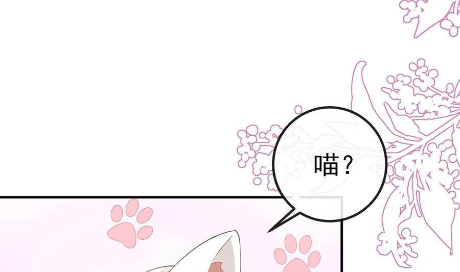 第52话  甜甜约会？(1/2)-第54话