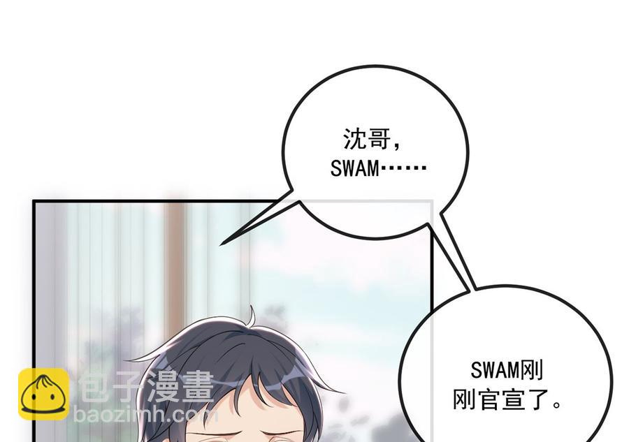 第52话  甜甜约会？(1/2)-第54话