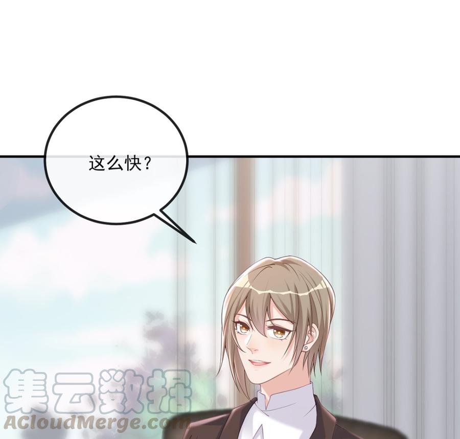 第52话  甜甜约会？(1/2)-第54话