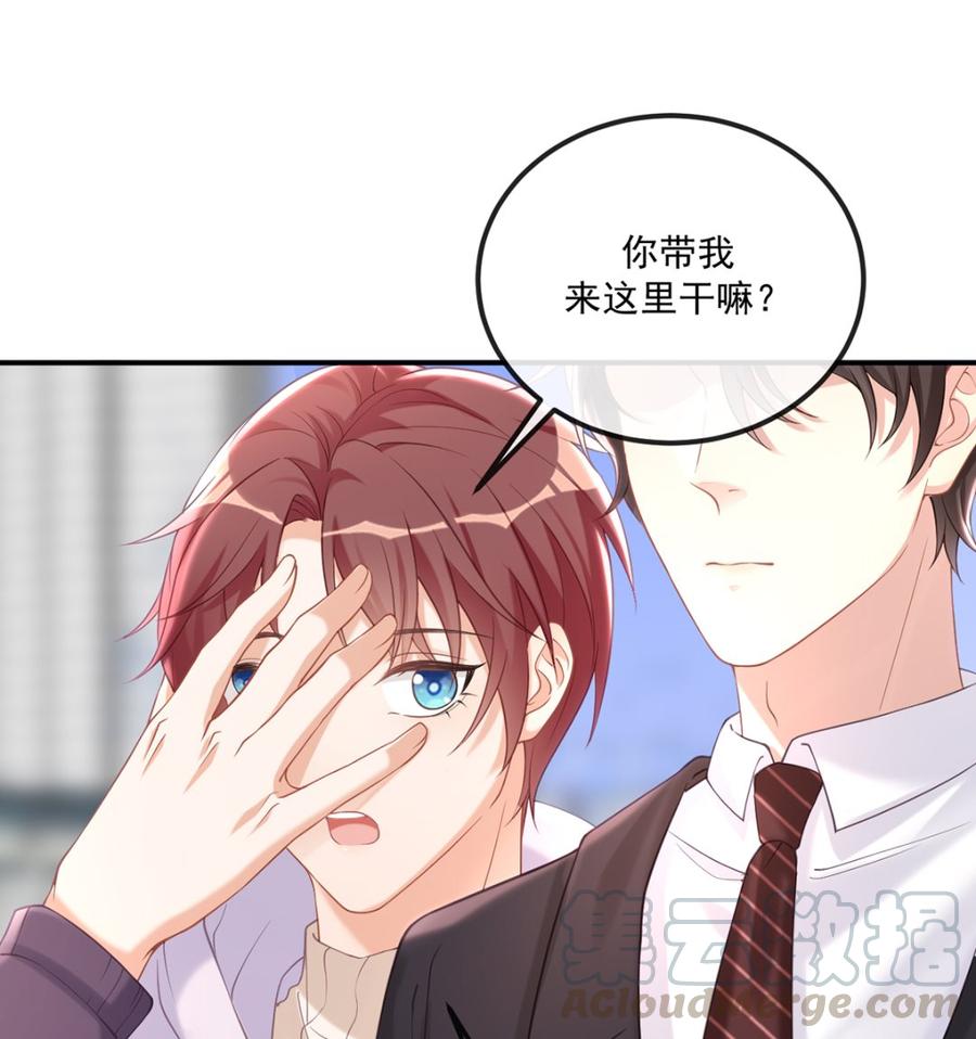 第52话  甜甜约会？(1/2)-第54话