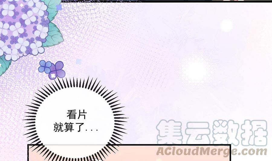 第52话  甜甜约会？(1/2)-第54话