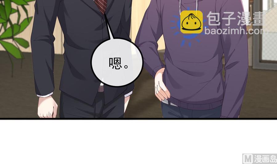 第52话  甜甜约会？(1/2)-第54话