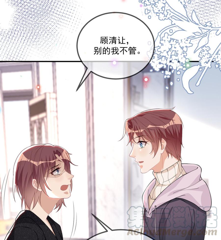 第54话  一刀两断(1/2)-第56话