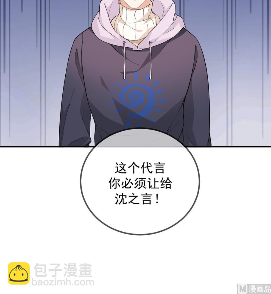 第54话  一刀两断(1/2)-第56话