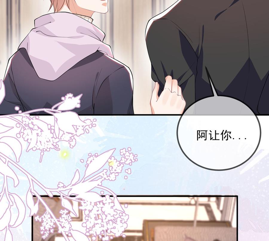 第54话  一刀两断(1/2)-第56话